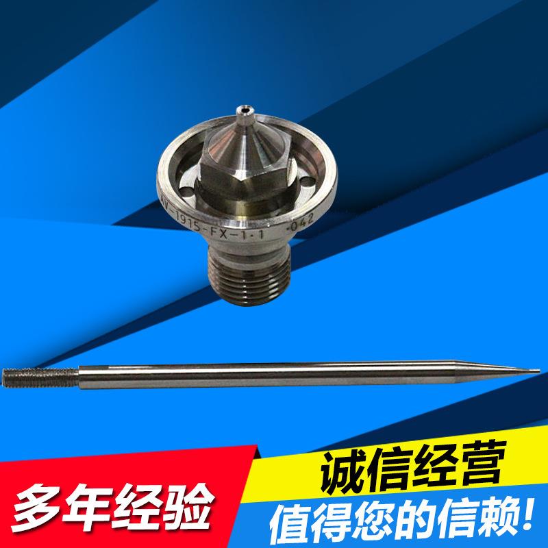 迪比斯自动蓝枪针嘴组件T-AGPV-869-805蓝枪不锈钢针咀