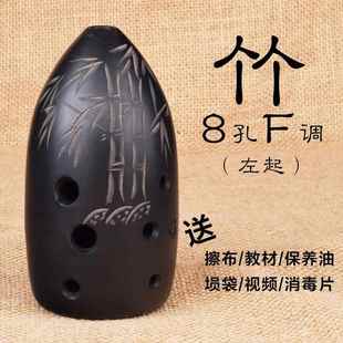 正品 埙乐器演陶埙初学者十专业初学入门G八孔成人F调古奏埙勋孔10