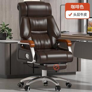 正品 BD8099板椅办公子室真老皮商务舒适办椅公椅家班用座椅电脑椅