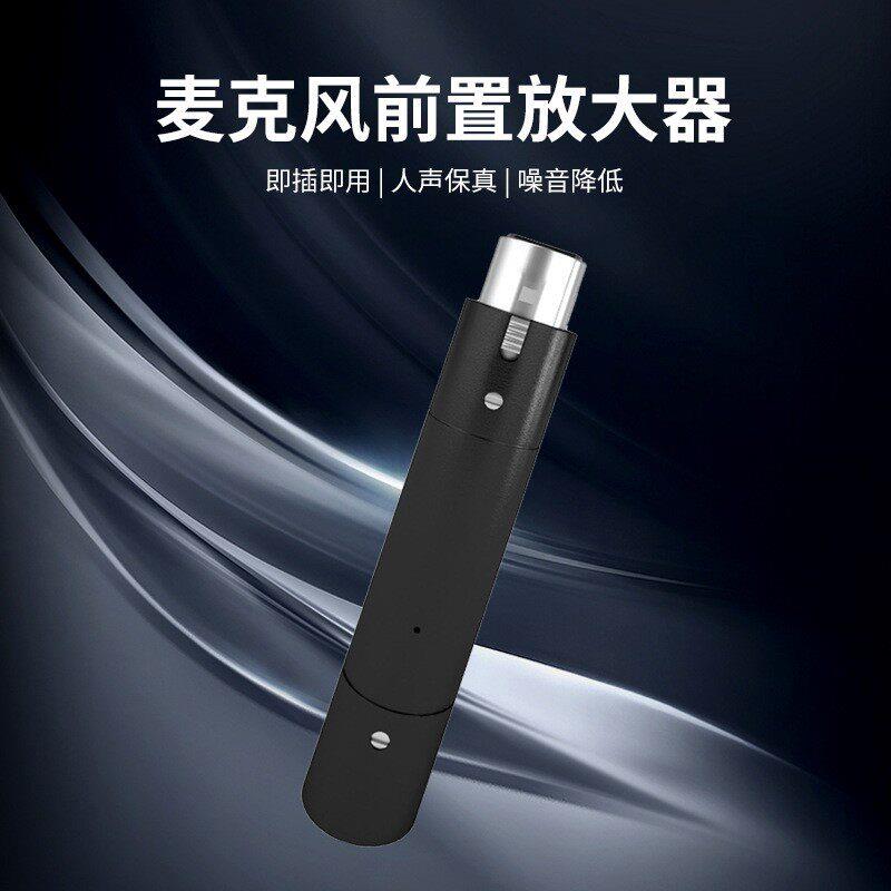 48V混音器声卡专用有线 线动圈话筒话放演讲录音可携式降噪增益放图片
