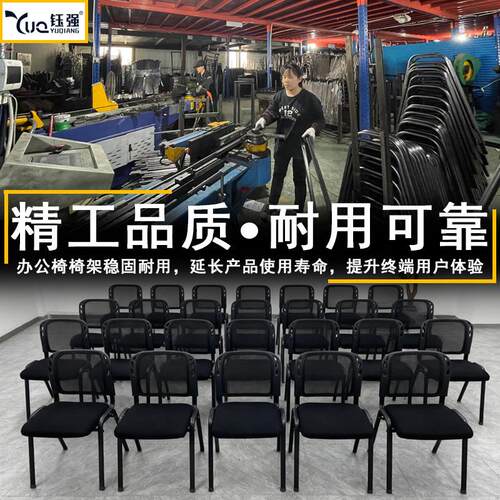 会议室办公椅家用电脑网布培训椅简约四脚职员椅棋牌麻将椅子