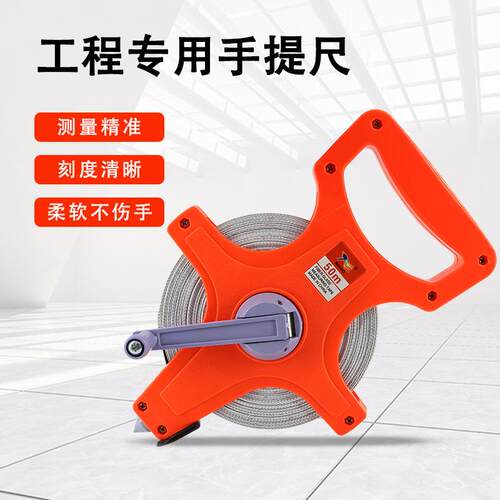 宝邦厂家跨境货源塑料架子尺长钢卷尺手提式纤维软皮尺
