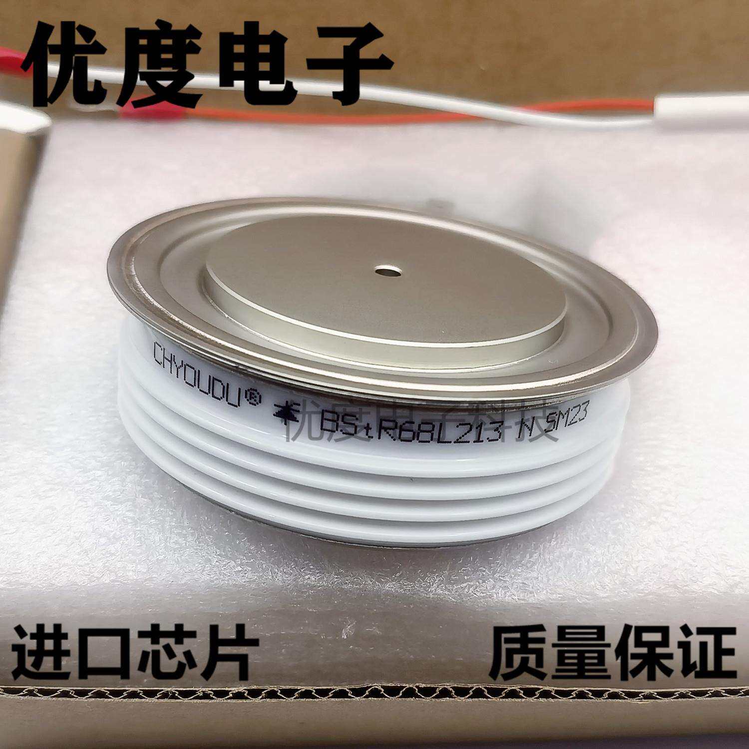 BStR68L213BSTR68L213进口芯片晶闸管/可控硅
