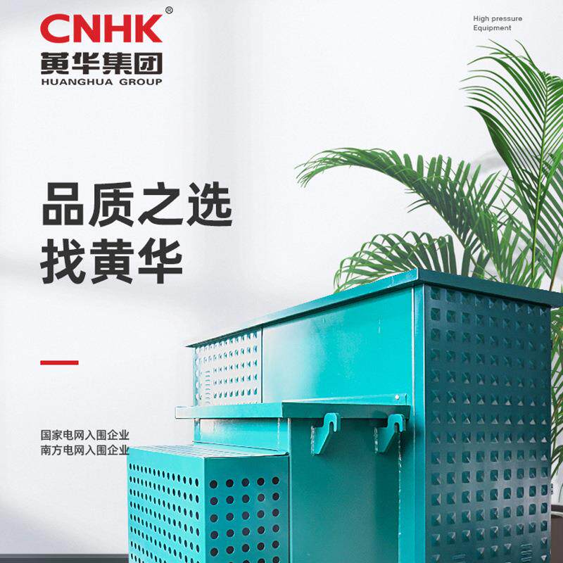 美式箱变800kva/1250kva变压器组合成套配电充电桩箱式变电站厂家