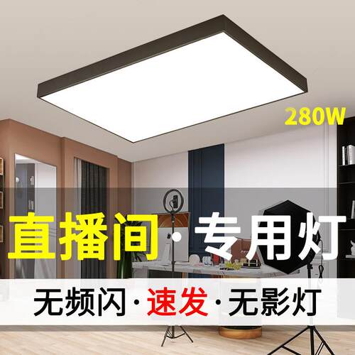 34顶ltao70350w无影灯直播网间专用顶灯红直播吊超灯led亮发廊理