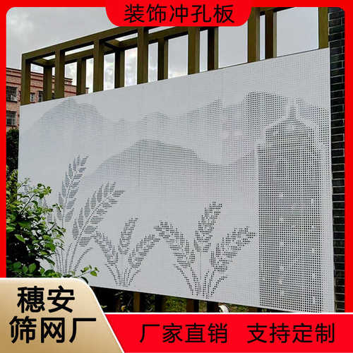 室外建筑幕墙外墙天花吊顶造型装饰店铺装修设计室外门头穿孔铝板