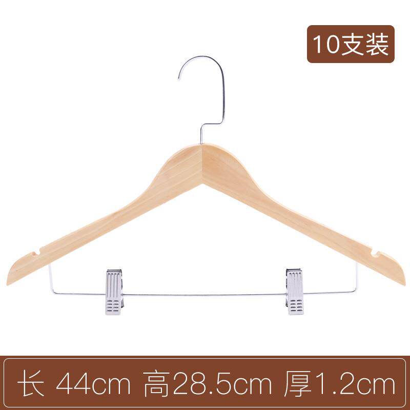 新款实衣架带夹服装衣店酒木店衣柜衣衣帽间套装撑橱子衣服挂衣挂