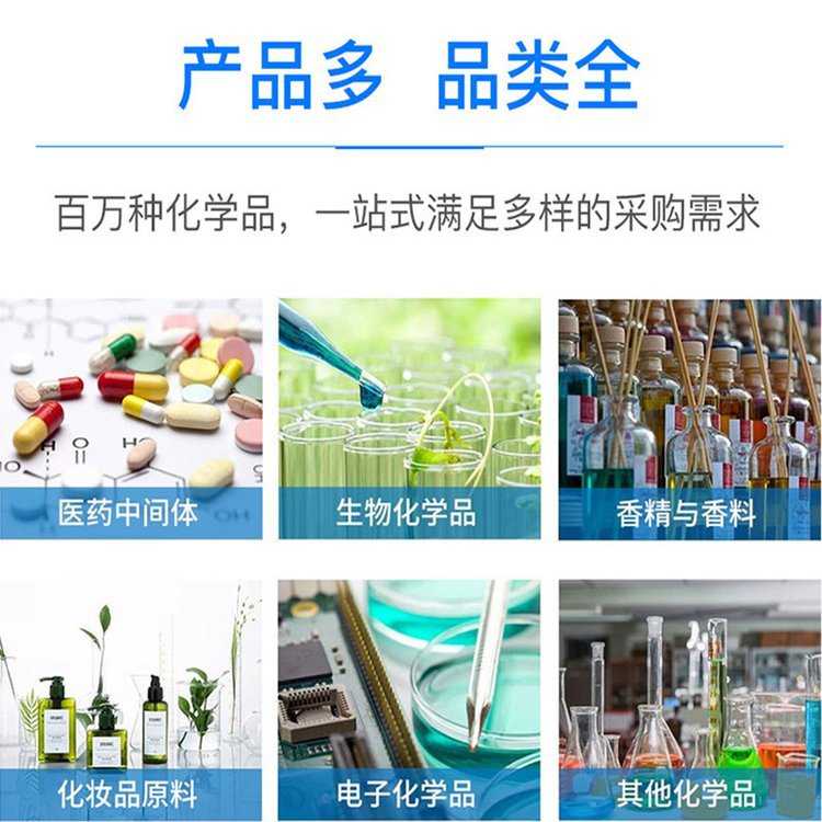 5-溴-1-戊烯 CAS 1119-51-3 98% 价格优势 现货供应 98%