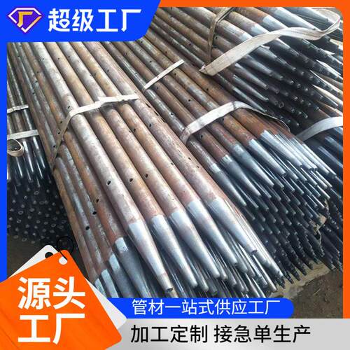 48超前小导管边坡支护加固钢管袖阀管打孔注浆管厂家20号注浆导管