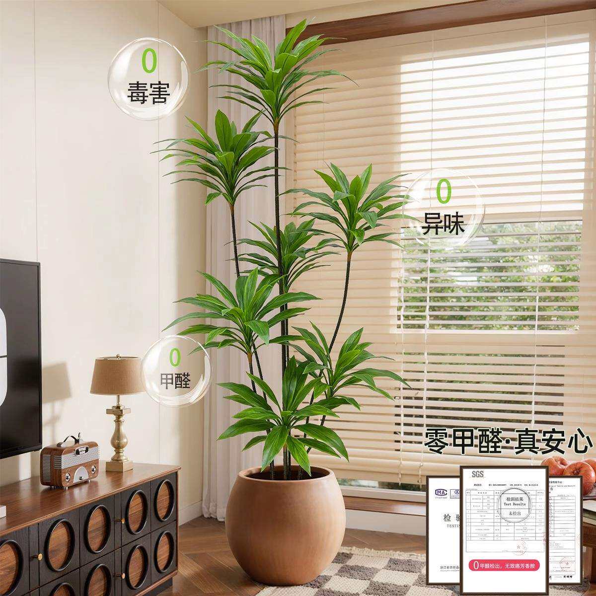 朱蕉仿真绿植高端轻奢仿生花客厅大型室内盆栽摆件装饰树假植物