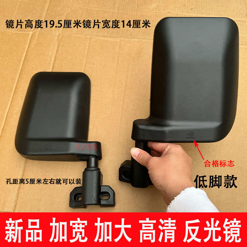 电动三轮车倒车镜后视镜观后镜子大高清凸面原厂四轮车横眼反光镜