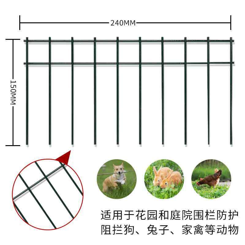 户外隔离养殖围栏网片小区花园防御猫狗围栏动物屏障庭院护栏网片