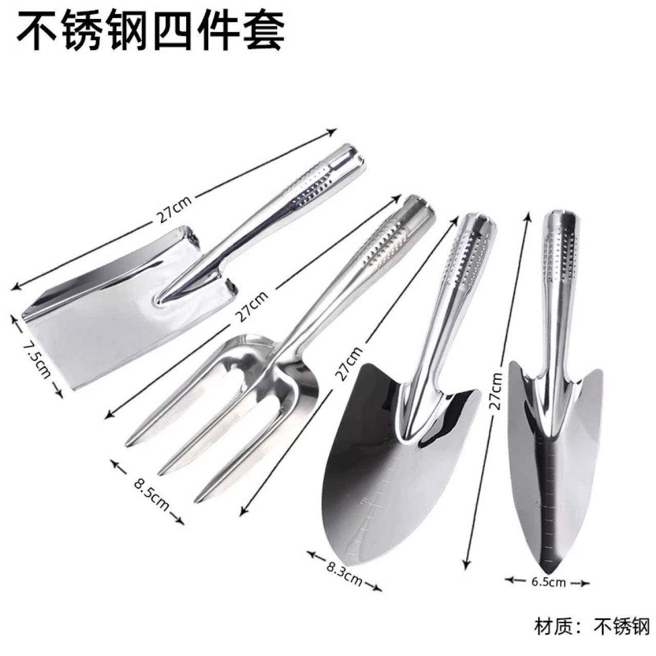 种花工具家用套装种菜栽养花多肉花铲赶海用具铁锹铁铲园艺小铲子