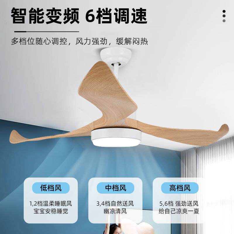 全光谱风扇灯三叶木纹52寸大风力吊扇灯客厅餐厅家用一体电风扇灯