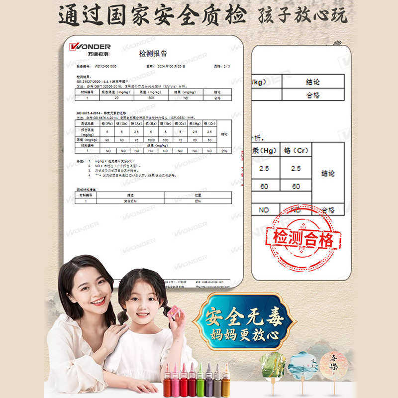 非遗漆扇材料包全套儿童漂漆颜手工diy扇子套装空白团扇女孩,居家日用,扇子,淘宝优惠券,粉丝福利购,淘宝优惠卷