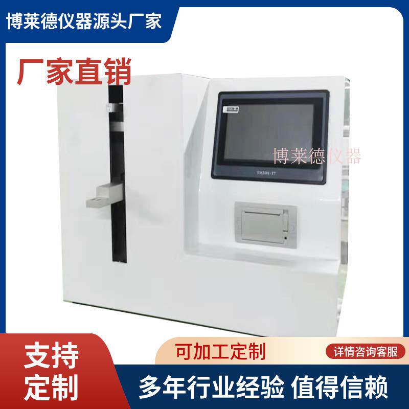牙钻颈部强度试验仪牙钻检测仪器牙钻测试仪