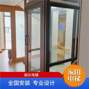 厂用简易04两层曳引液压无小障家碍复式 家电梯 阁楼二层型家用电