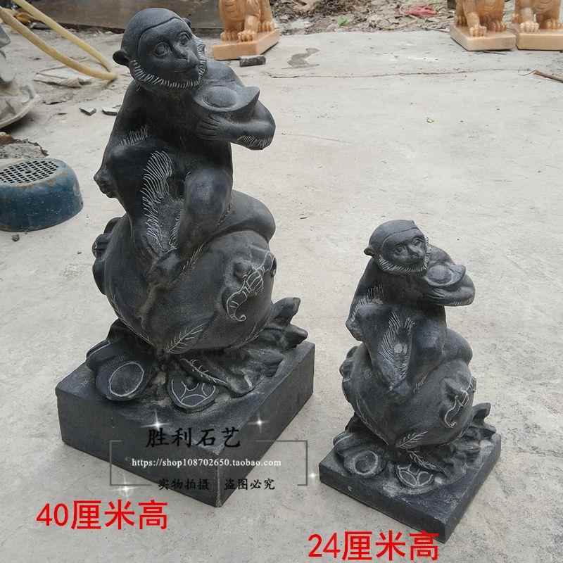 石雕青石猴子十二生肖猴石头雕刻猴家居饰品风水元宝石猴祥瑞摆件