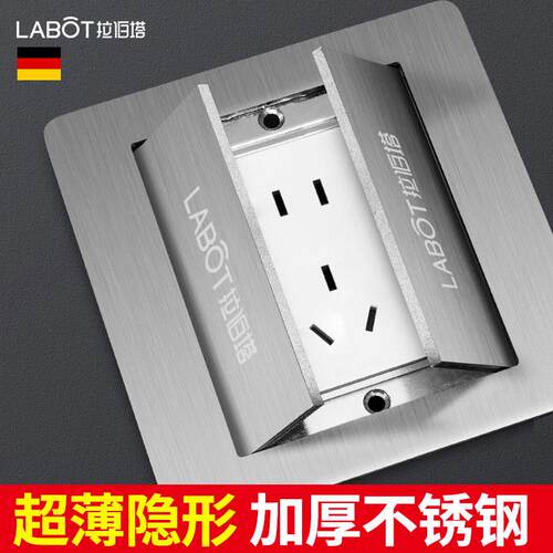 银灰色地插座隐藏式超薄隐形不锈钢防水电脑五孔电源地板地面插座