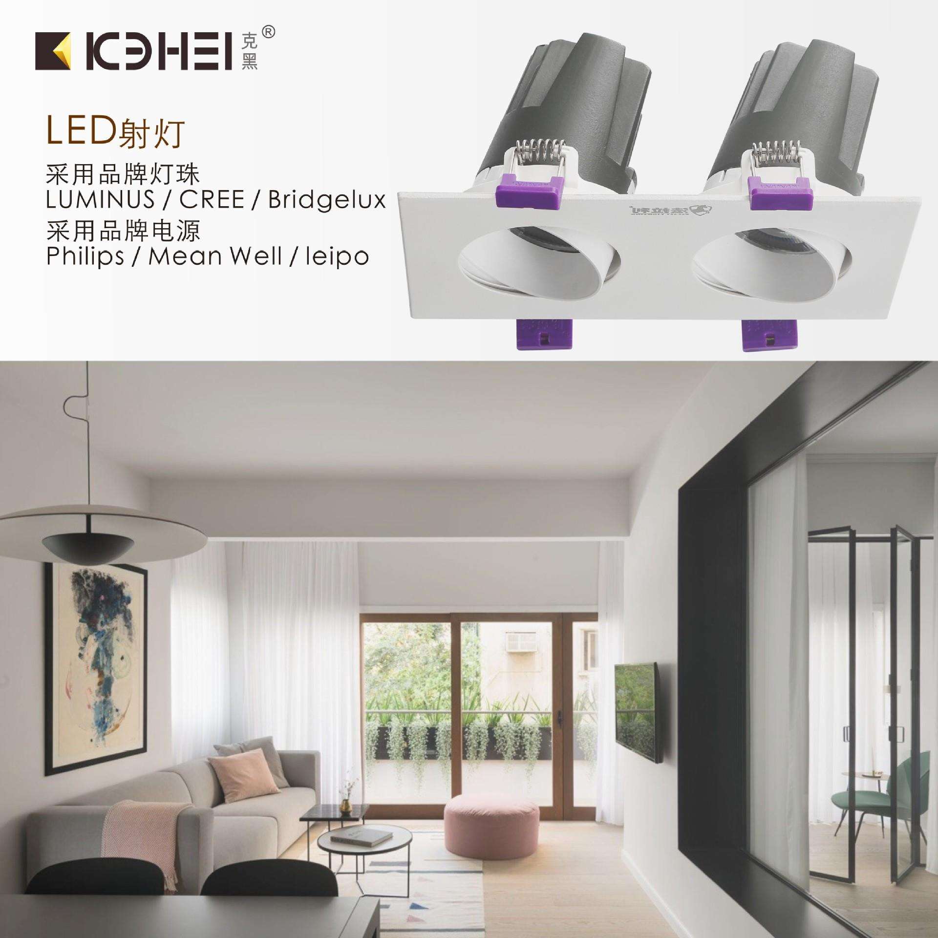 LED射灯 5W/9W/12W 家居酒店客房LED射灯 1头2头3头组合
