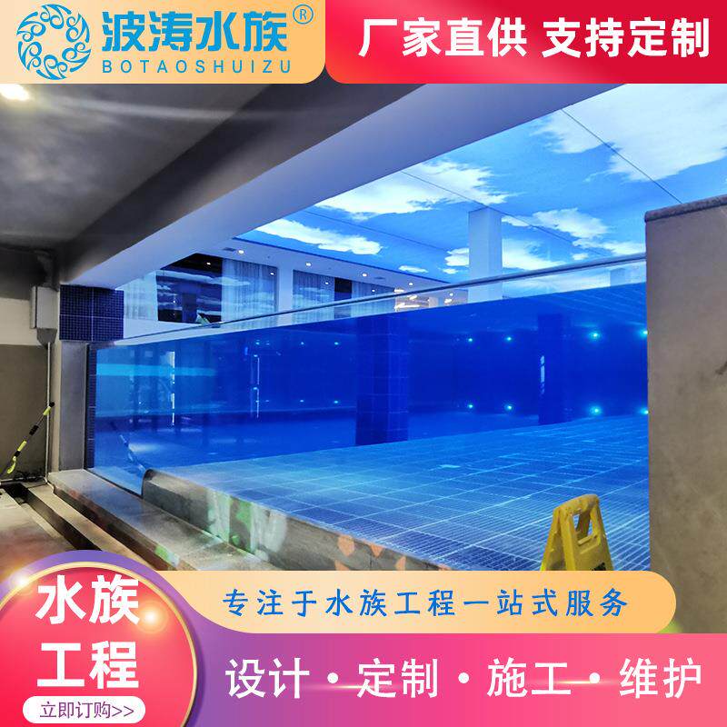 直销透明亚克力泳池设计施工透明亚克力无边际泳池