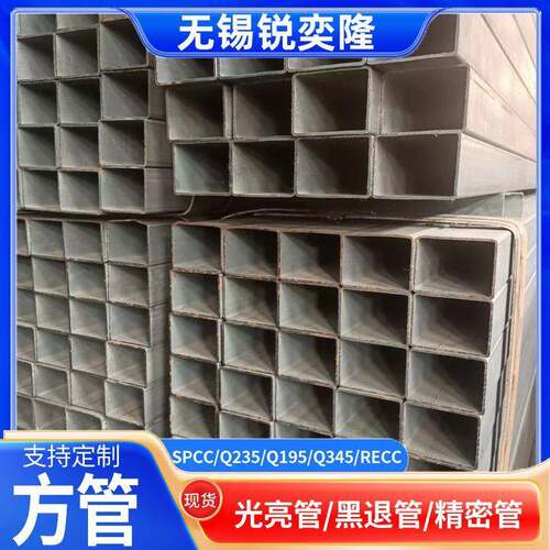 低合金厚壁方管工程建筑用焊接矩形方钢管钢结构承重空心方管