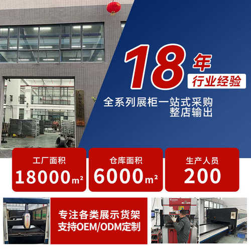 工厂定制鲜奶茶铺位展示柜商场中岛柜创业前台设计台面矩形展示台