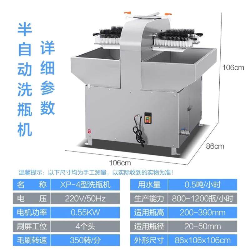 商用半自动刷瓶机双头洗瓶机刷瓶机组培瓶洗瓶机冲瓶机洗瓶机器