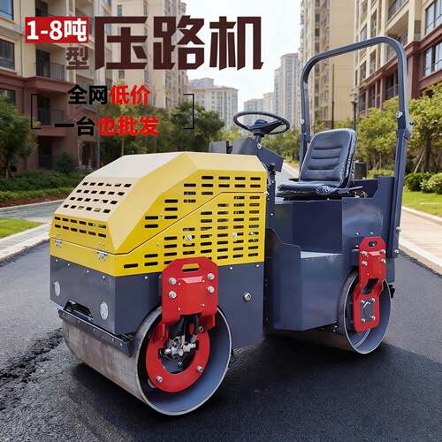 2吨3吨全液压压路机单轮振动碾压机座驾式双钢轮柴油沥青压路机