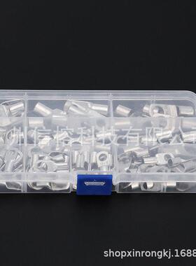 电商窥口接线端子90pcs盒装铜接线鼻子SC组合低压连接器