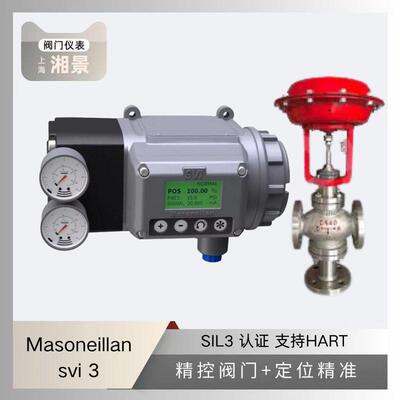 全新原装美标masoneilan SVI 3数字阀门定位器搭配川仪调节阀