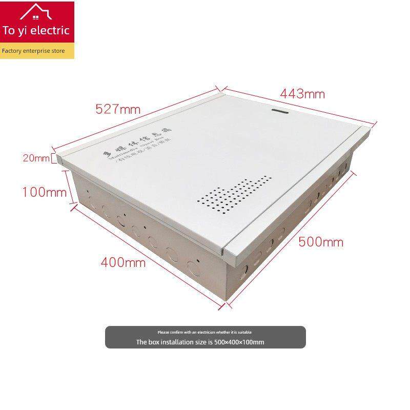 家用暗装网络布线集线箱500x400多媒体信息箱弱电箱大号装饰
