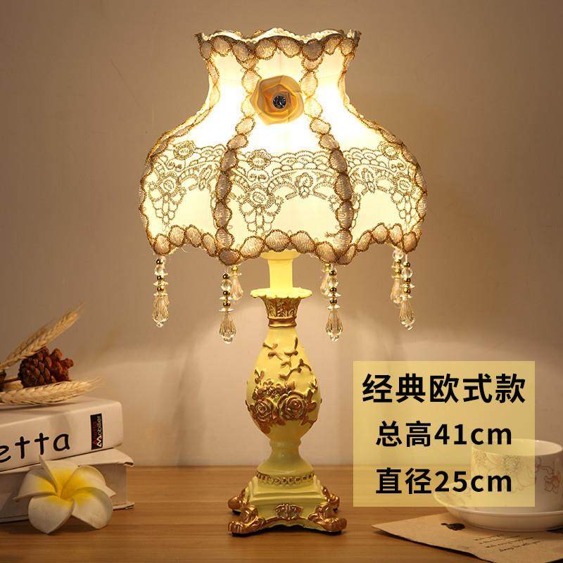 高档欧式台灯卧室头床灯简约浪漫时尚公主婚房房暖温光馨客厅书小