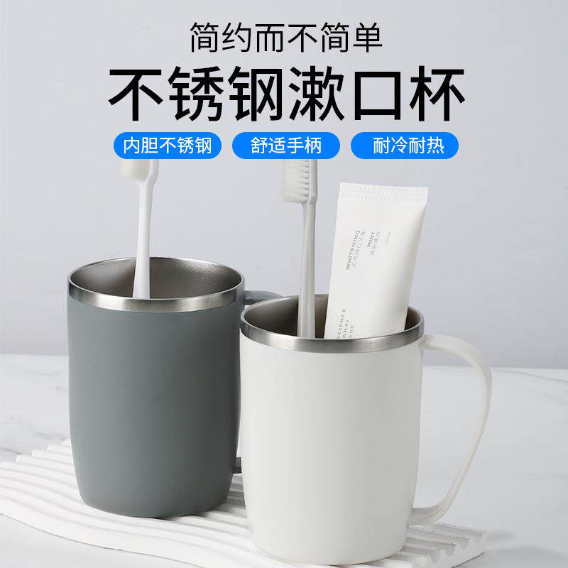 德国不锈钢漱口杯高颜值情侣洗漱杯儿童牙缸一家三四口洗漱杯水杯