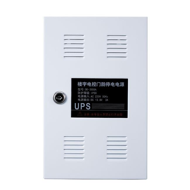 全新安居宝电源DE-2000A可视楼宇对讲主机UPS加蓄电池13.8V3A