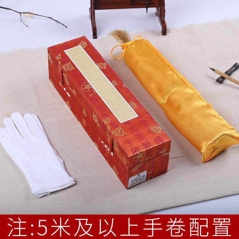 红星牌长卷宣纸手卷卷轴书法创作仿古洒金宣纸装裱彩色宣纸画轴