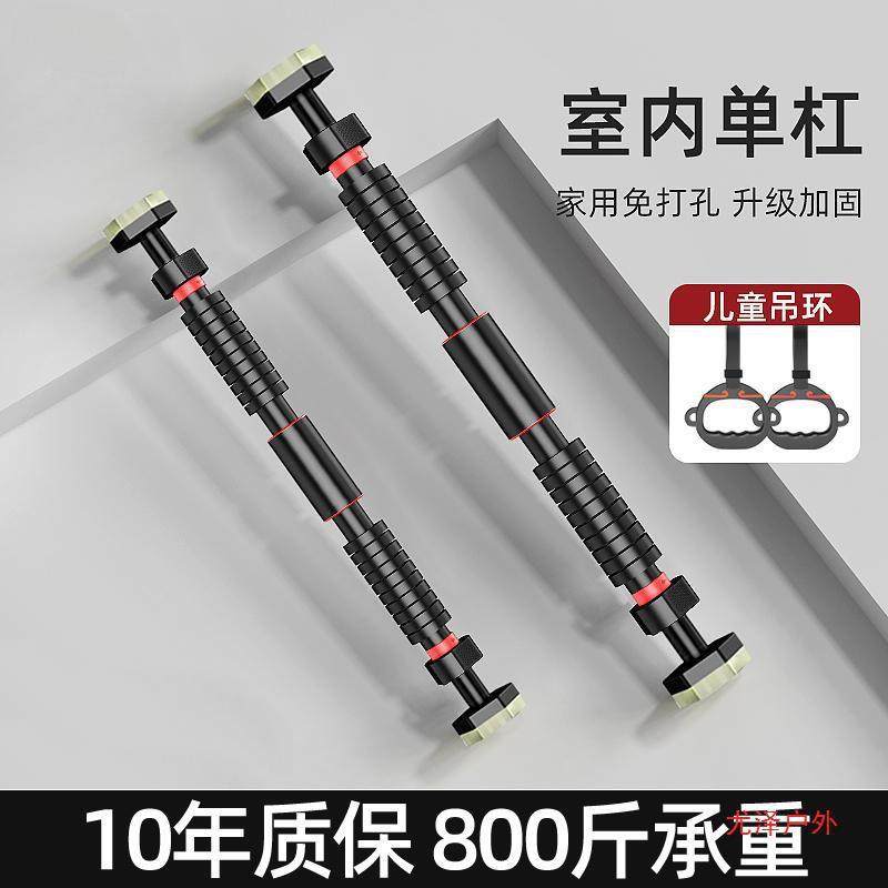 门上单杠家庭引体向上器家用吊杠室内墙体免打孔儿童体育健身尤泽