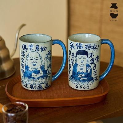 陶美集景德镇马克杯覆古粗陶原创搞笑文字水杯手绘青花釉下彩杯子