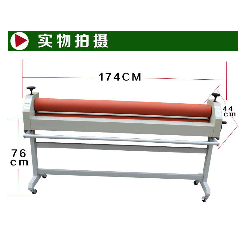 冷裱机 1600 1300 裱膜机 压膜机 覆膜机KT板 玻璃覆膜 裱膜机