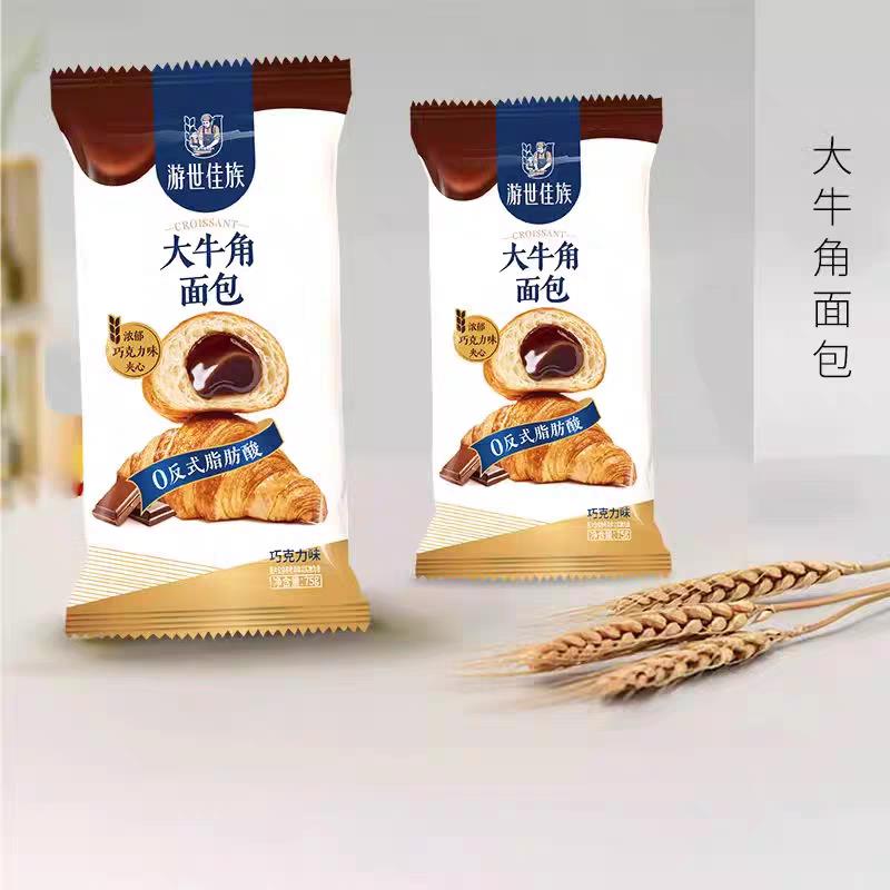 新货游世佳族大牛角面包芝士巧克力味夹心手撕面包糕点心代餐营养