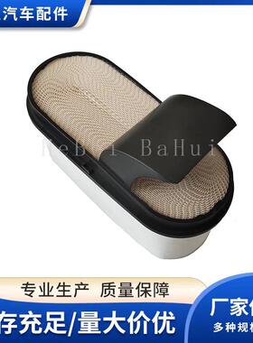 适配 奔驰 蜂窝空气滤清器CP50001-A0040946804 空气滤芯 空滤