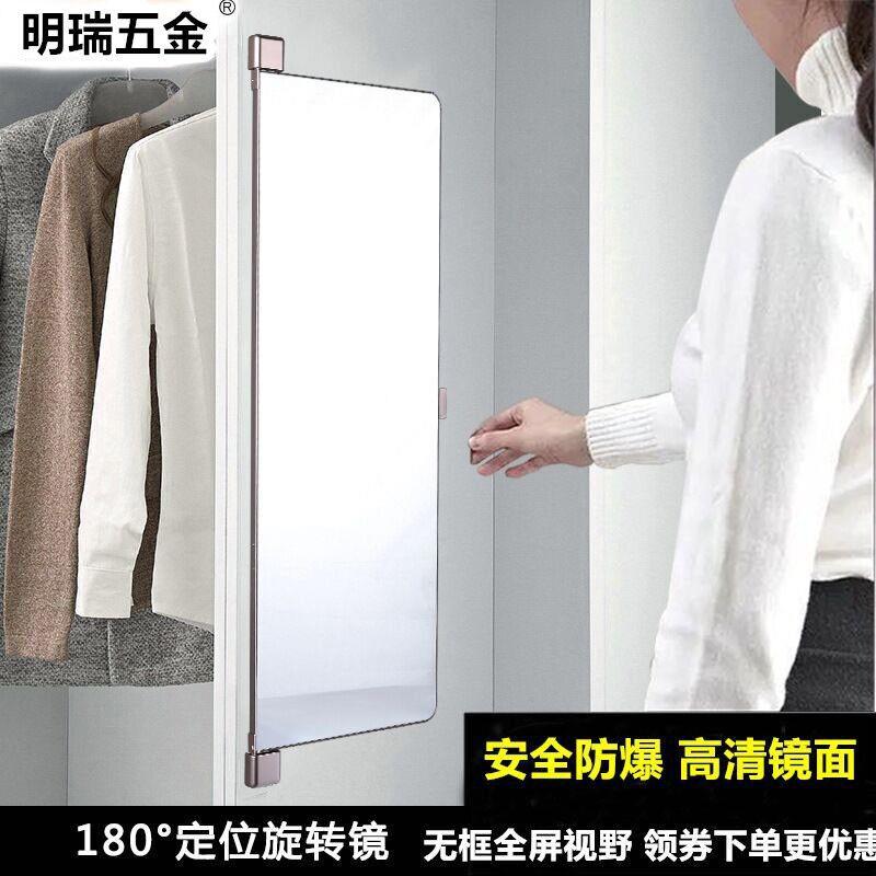 衣柜内置推拉旋转穿衣镜子平开门柜子里内装隐形折叠全身试衣镜