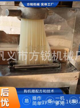 直销全新款朝加鲜片冷面 不锈机钢968大型辣机烤冷面工机一机多用
