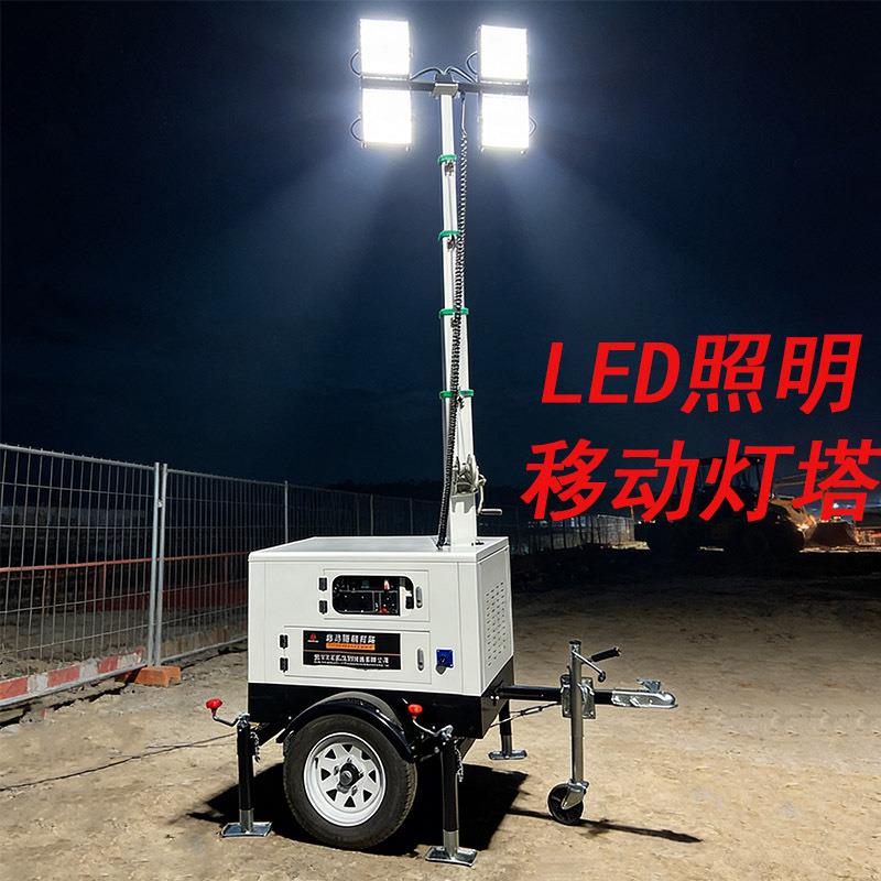 牵引拖车式移动灯塔LED灯金卤灯柴油机照明灯车HMF968A