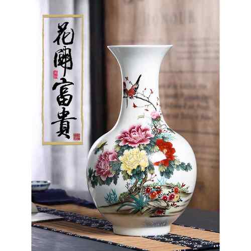 038景德镇陶瓷器粉彩牡丹花瓶花开富贵赏瓶 客厅家居工艺品摆件
