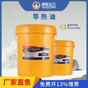 威斯达尔 导热油320度夹层电锅炉传热油太阳能循环泵厂家直发