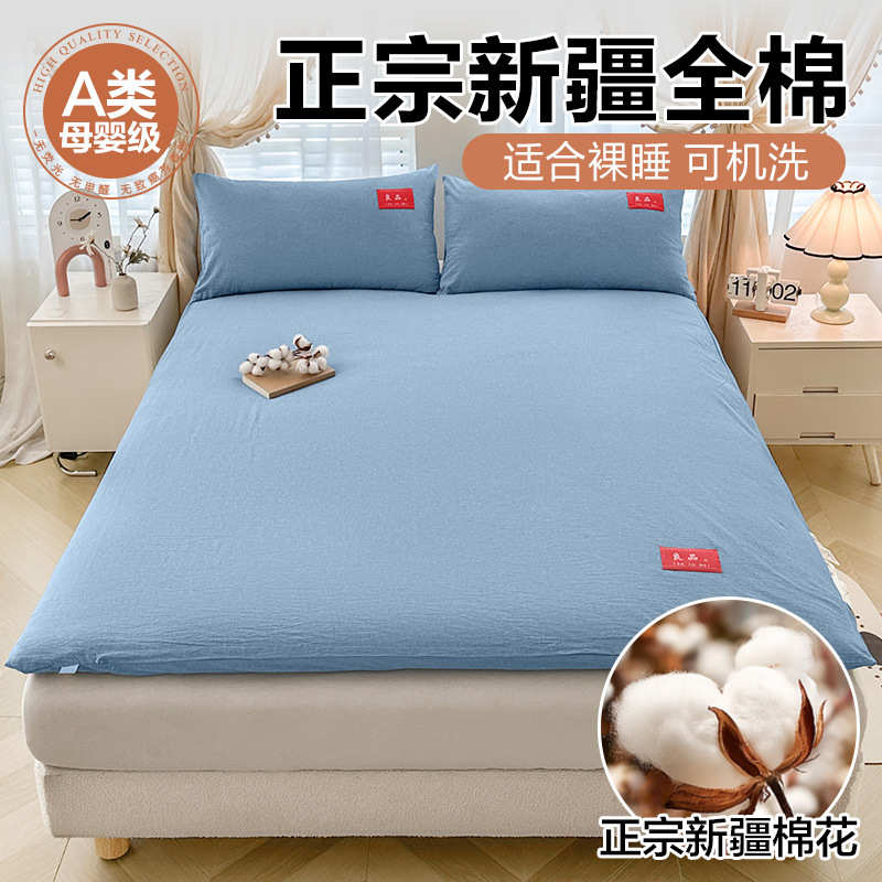 可拆洗100%全棉A类新疆棉花床垫床褥睡垫学生宿舍上下铺床褥批发