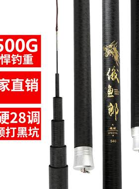 新款直销低价台钓竿2.7米-6.米有异型号碳素鱼竿渔具走量款竿