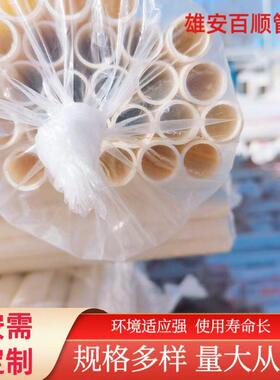 厂家PVC阻燃电线管冷弯电工套管pvc白色穿线套管现货速发