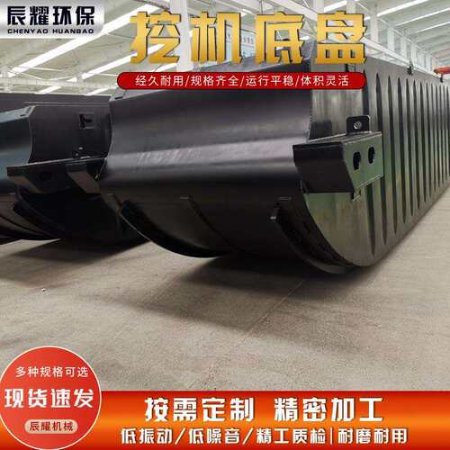 小型水上挖机底盘 水陆两用的挖掘机浮箱 卡特320履带式底盘船挖